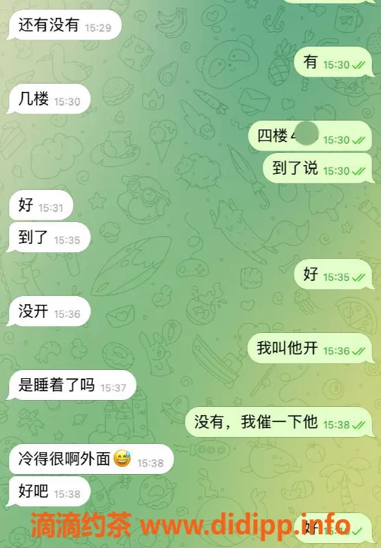 嘉兴楼凤资源信息,湖州吴兴区东兴大厦冷艳服务体验