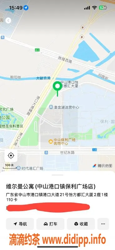 中山楼凤-港口地区优质服务，快速与洗吹套餐仅需300/400元