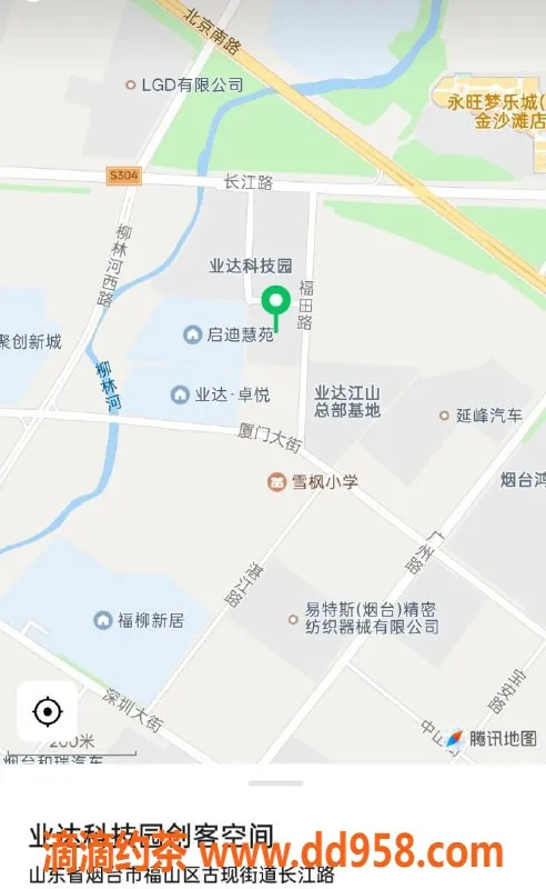 烟台楼凤-开发区辣条反馈服务，真心推荐！