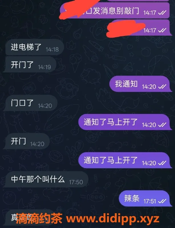 烟台楼凤资源信息,开发区辣条反馈服务，真心推荐！