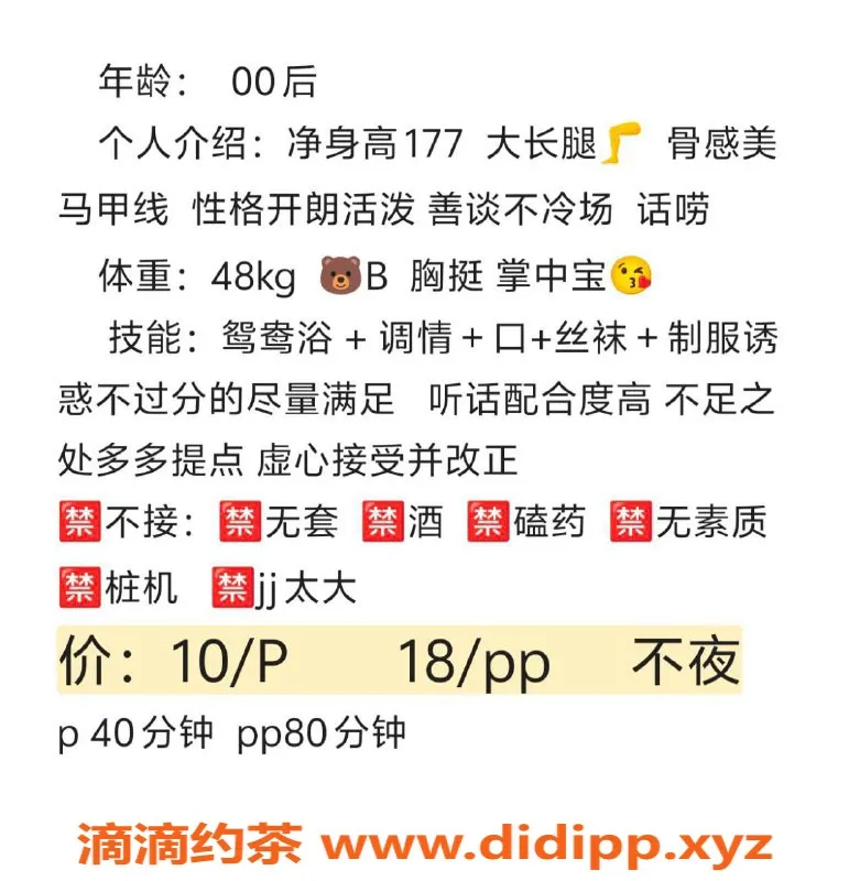 沈阳上门服务-沈阳美杜莎上门服务，身材满分评价