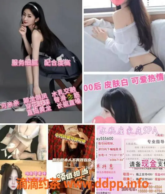 重庆spa会所资源信息,重庆水瓶座水疗店，安全靠谱，服务多样