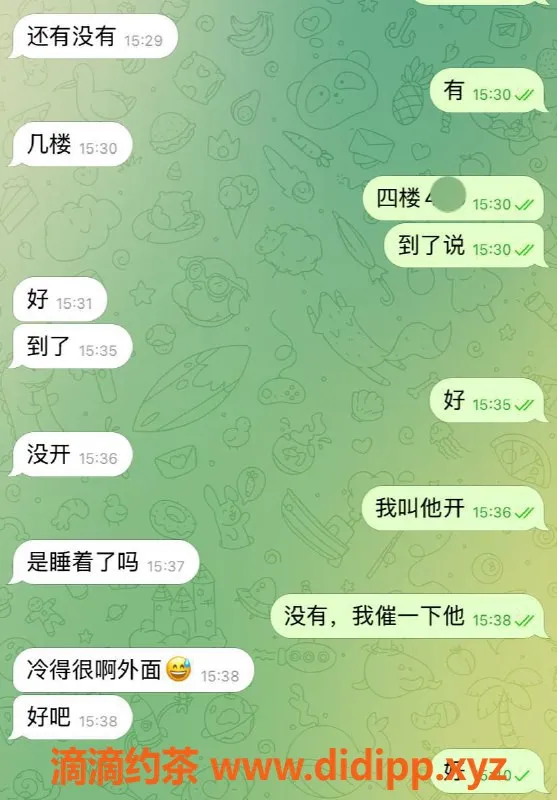 嘉兴楼凤资源信息,湖州吴兴区东兴大厦专属服务