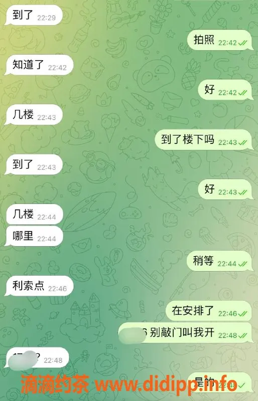 嘉兴楼凤资源信息,嘉兴南湖区嫩妹琳琳，推荐服务好