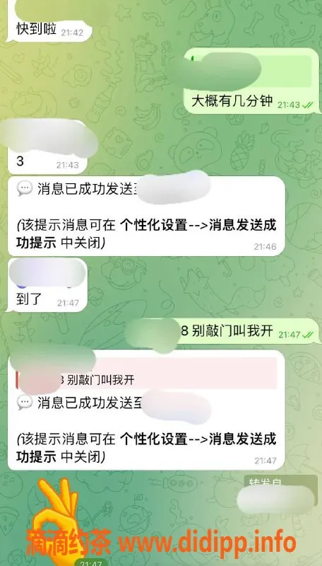 徐州楼凤资源信息,连云港慧慧，安全专业，全心服务