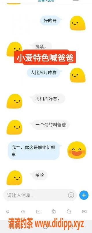 天津楼凤-静海高端服务，神秘贵妃来袭