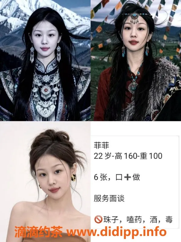 天津楼凤资源信息,静海高端服务，神秘贵妃来袭