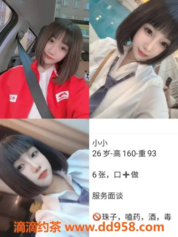 天津楼凤-静海高端服务，神秘贵妃来袭