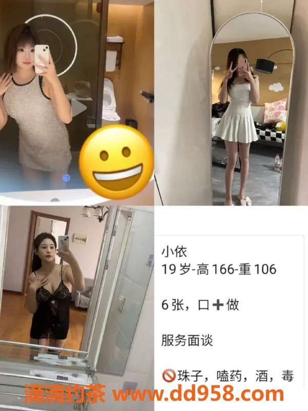 天津楼凤-静海高端服务，神秘贵妃来袭