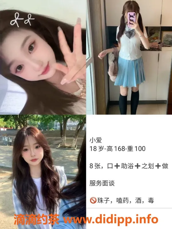 天津楼凤-静海高端服务，神秘贵妃来袭