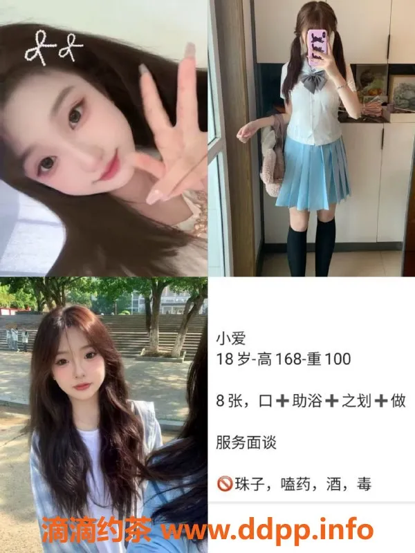 天津楼凤-静海高端服务，神秘贵妃来袭