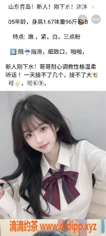 天津楼凤-西青馨睦家园优质服务，价格合理