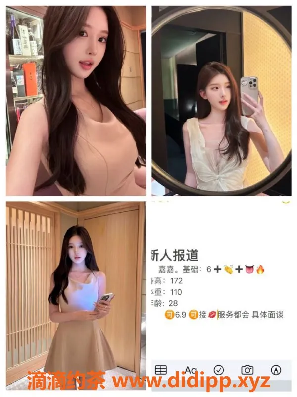 天津楼凤-西青区万汇文化广场优质服务体验