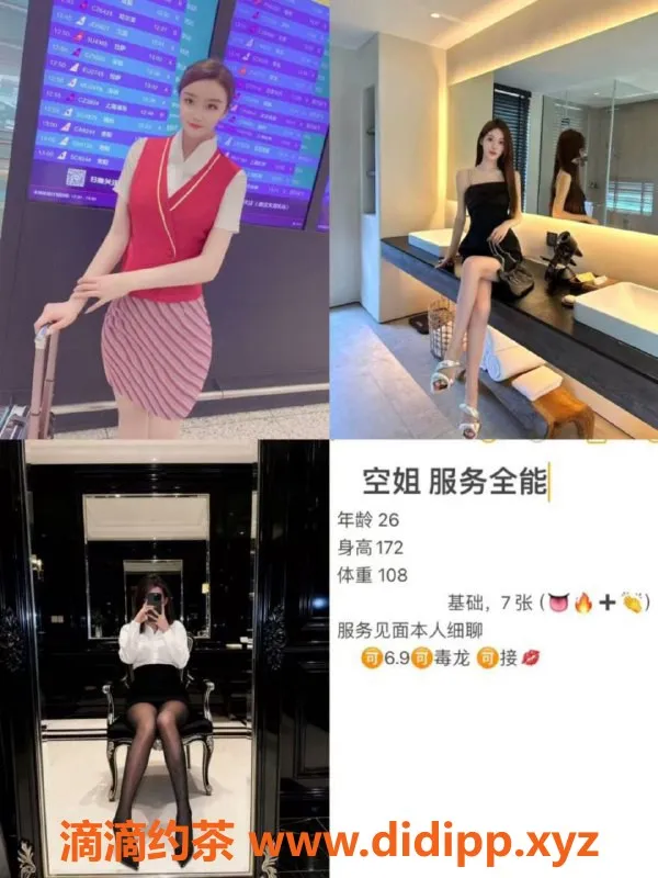 天津楼凤资源信息,西青区万汇文化广场优质服务体验