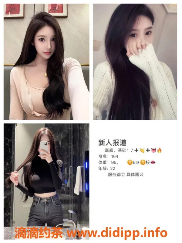 天津楼凤-西青区万汇文化广场优质服务体验