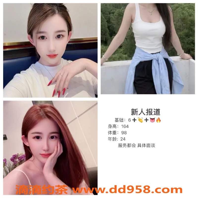 天津楼凤-西青区万汇文化广场优质服务体验