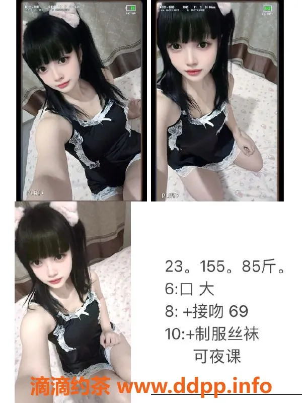 天津楼凤资源信息,武清高档服务，性价比超高，600起