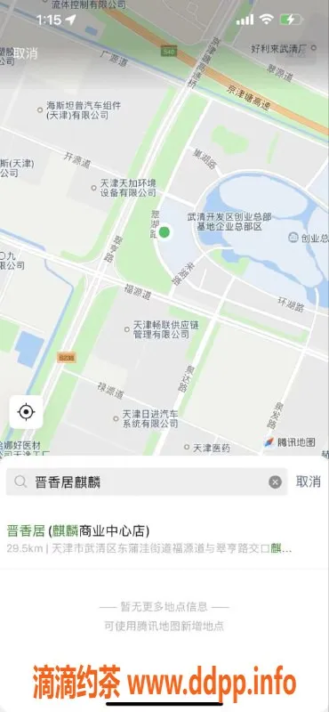 天津楼凤-武清高档服务，性价比超高，600起