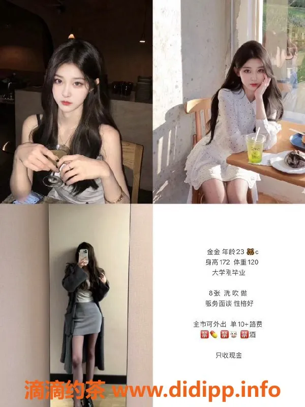 天津楼凤资源信息,和平津塔公寓东塔600元，安静舒适的选择