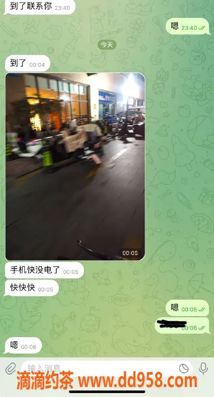 烟台楼凤资源信息,威海高端陪伴服务，尽享放松时光