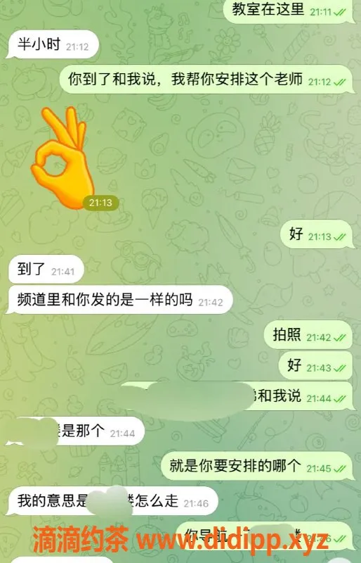 赣州楼凤资源信息,赣州章贡区鑫鑫教室，安全服务无忧