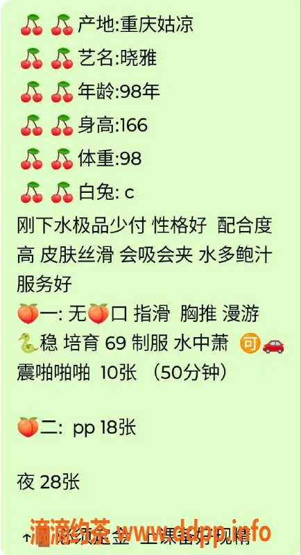 北京楼凤-朝阳三里屯晓雅，166cm98斤，激情少妇等你体验