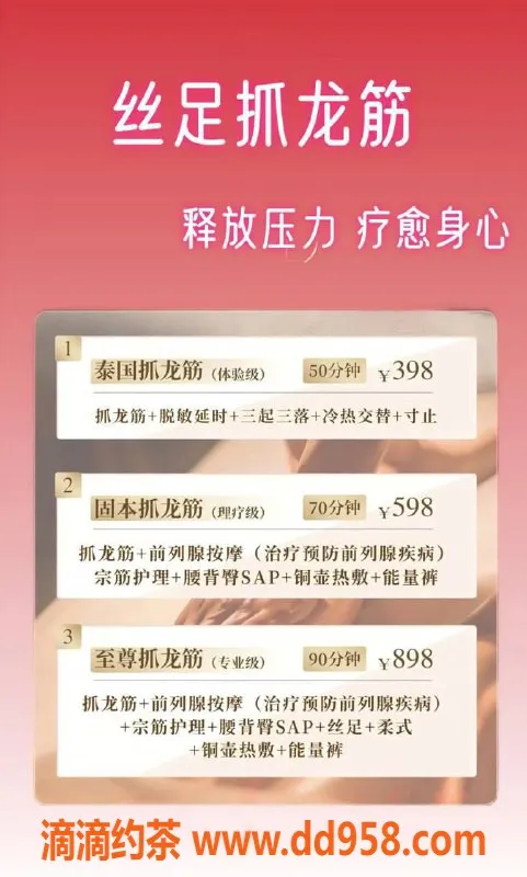 昆明抓龙筋-五华高新区 00后老师前列腺高潮服务