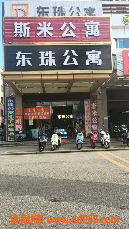 中山楼凤资源信息,南朗美女快餐300，洗吹做400，11月22号上线