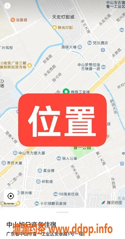 中山楼凤资源信息,古镇超值快餐350元，洗吹做450元，专属服务等你来体验！