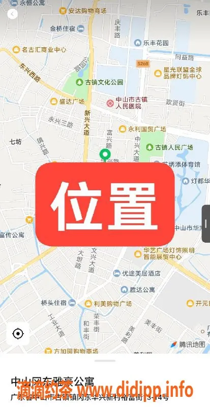 中山楼凤资源信息,古镇优质快餐与洗吹服务，价格亲民