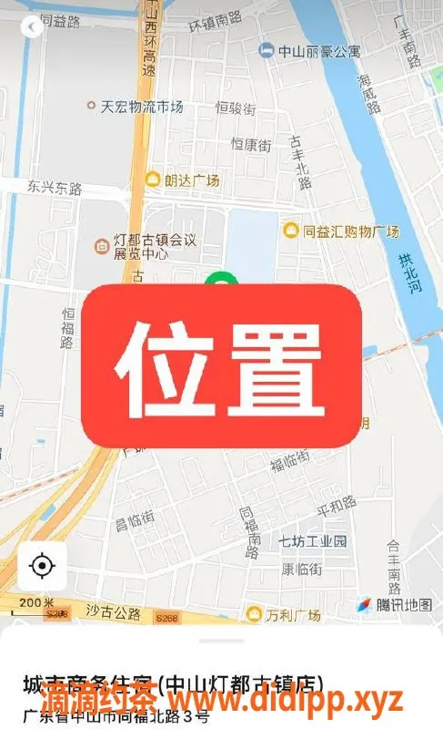 中山楼凤资源信息,古镇快餐300，洗吹服务400，尽享极致体验