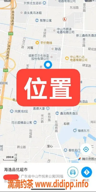 中山楼凤资源信息,南头上班小姐，快餐300元洗吹做400元