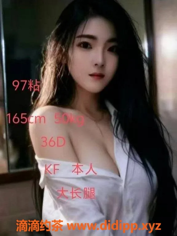 中山楼凤资源信息,横栏地区优质快餐服务，350元起