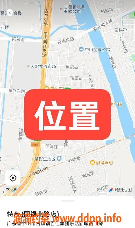 中山楼凤资源信息,古镇双女陪玩，快餐300，洗吹400