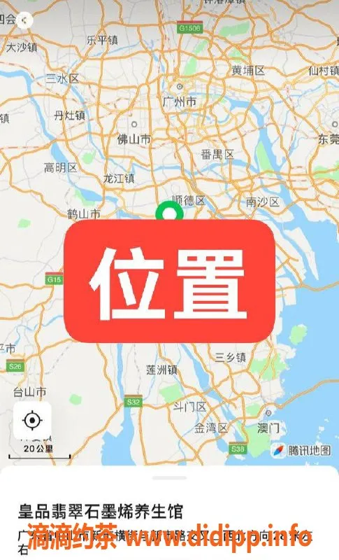 中山楼凤-小榄快餐350元，带服务450元，诚邀体验