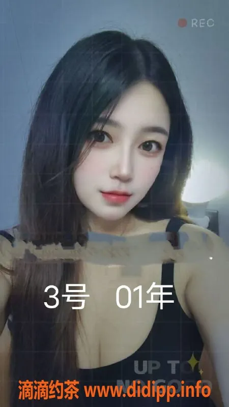 中山楼凤-小榄4位小姐姐上班，350快餐超划算