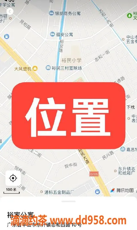 中山楼凤-东升新人07年，350元快餐，值得一试！