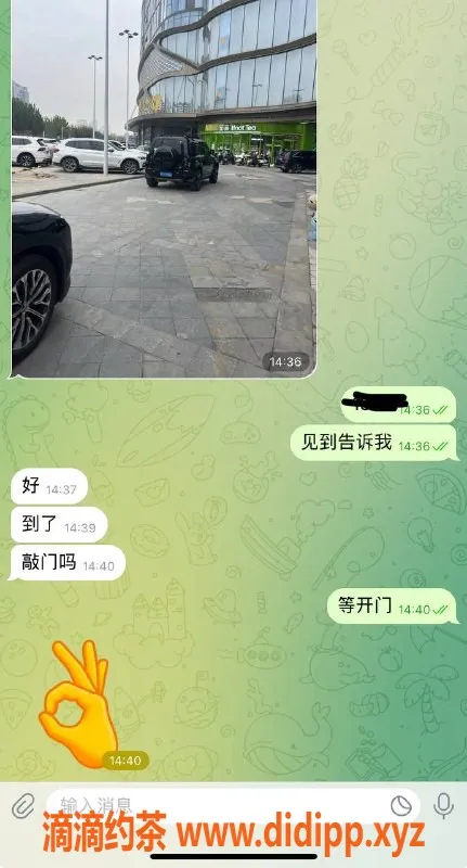 烟台楼凤资源信息,烟台开发区星公馆，大哥专享预约服务