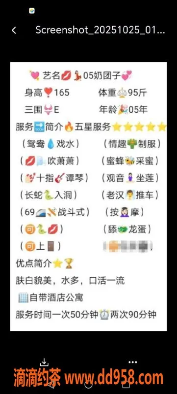 无锡楼凤-锡山区奶团子，165高颜值高服务，内价1900pp