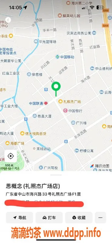 中山楼凤-古镇美女，洗吹做仅400，快速服务！