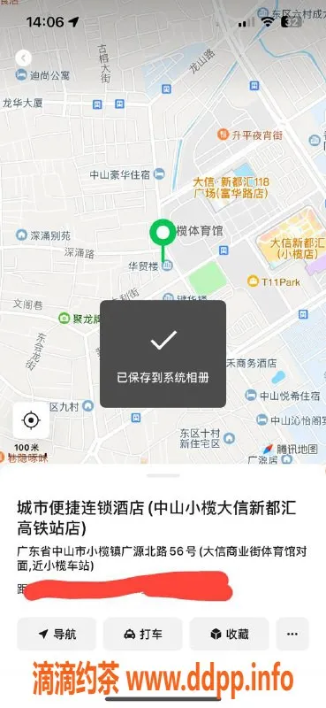 中山楼凤资源信息,小榄地区优质洗吹服务，价格实惠