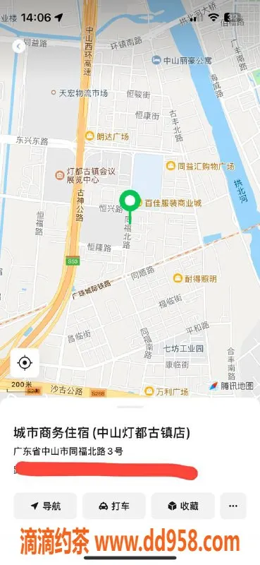 中山楼凤-古镇优质服务，快餐300元，洗吹做400元