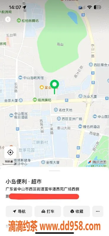 中山楼凤资源信息,西区优质服务！洗吹做全套，尽享300-650元套餐