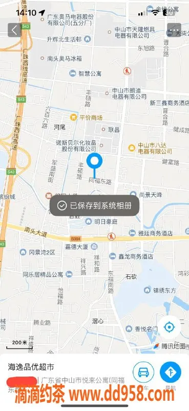 中山楼凤资源信息,南头11月22日快餐400洗吹做服务