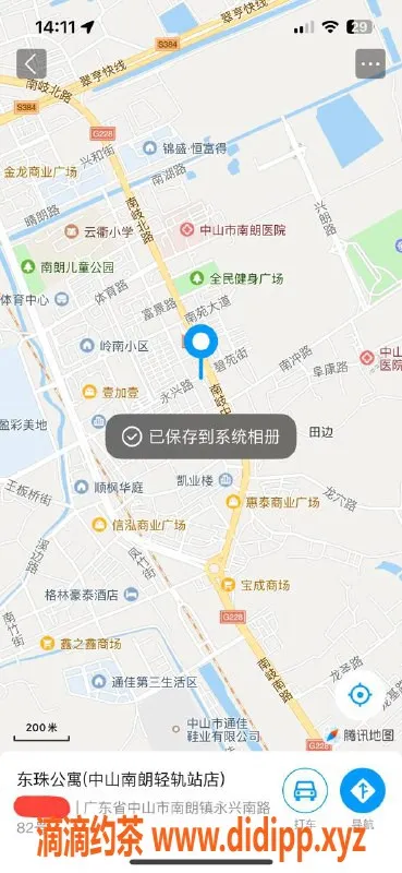 中山楼凤资源信息,南朗快餐300元，洗吹做400元服务体验