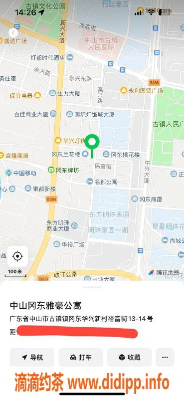 中山楼凤资源信息,古镇小妹，350快餐，450洗吹做，随时预约！