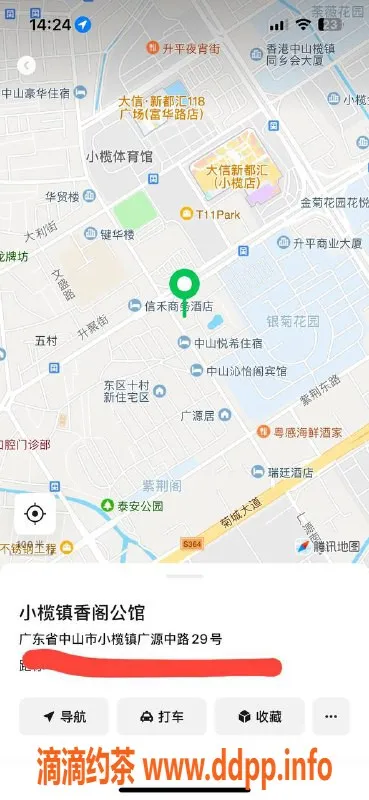 中山楼凤资源信息,小榄11月22日快餐350元，洗吹做450元