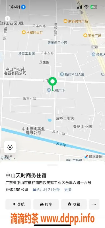 中山楼凤资源信息,横栏美眉，快餐350元，洗吹450元