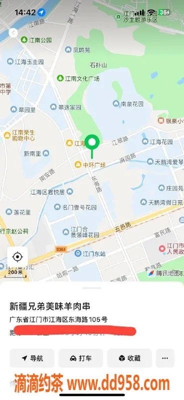 中山楼凤资源信息,江海11月22日快餐450元洗吹服务