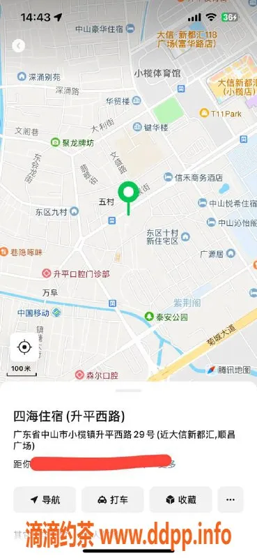 中山楼凤-小榄新晋艺人，快餐350元，服务多样